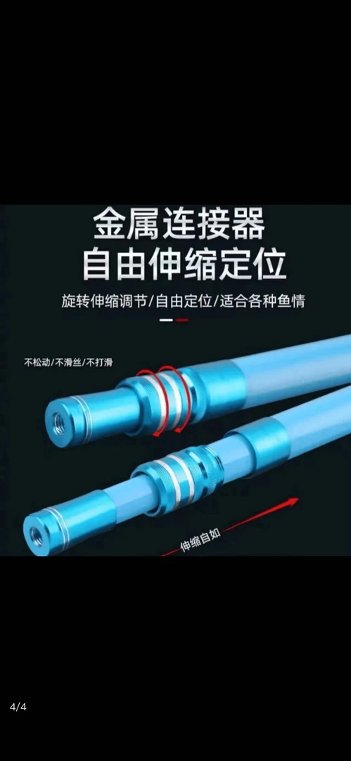 钓竿渔具碳素抄网杆2.1米伸缩自如【不带头】