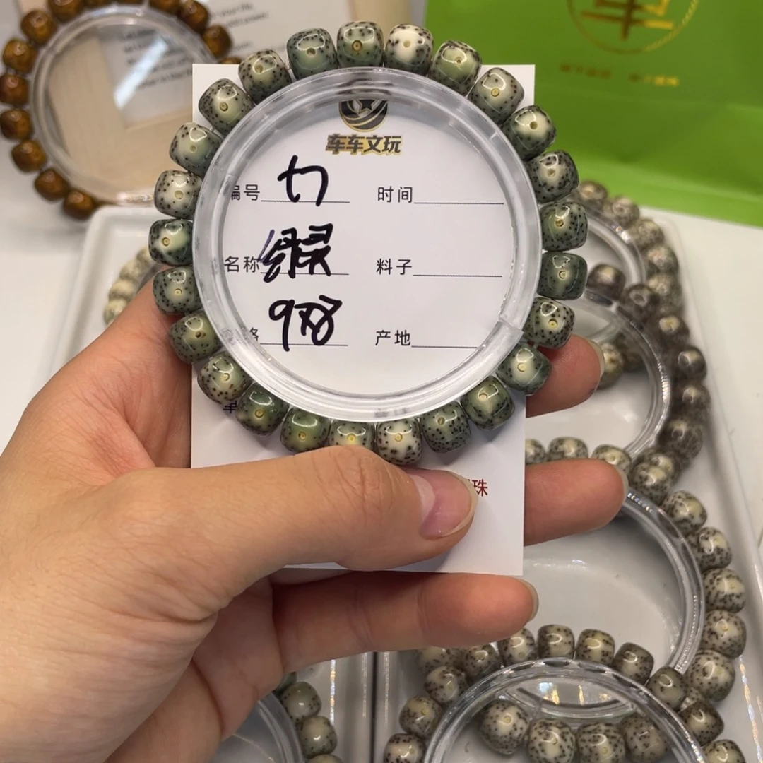 吊坠星月菩提t绿灵