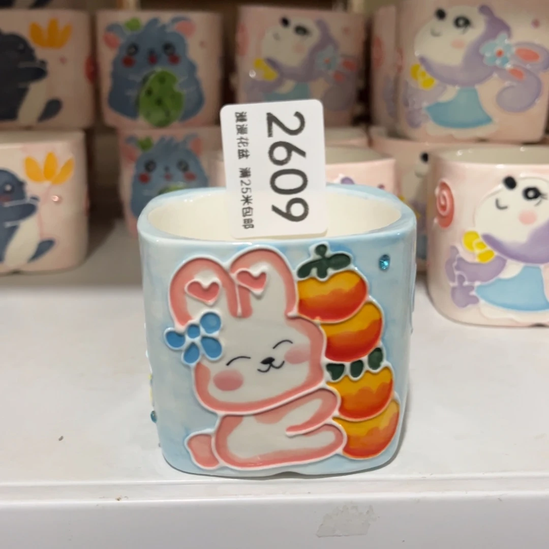 景德镇手工制作瑕疵2606口6