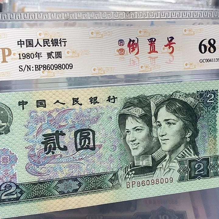 802圆圆倒置86098009，，，，，