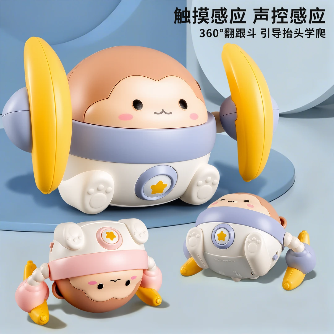 新儿童声控翻滚猴玩具0-3岁益智早教玩具宝宝抬头训练学爬小帮手