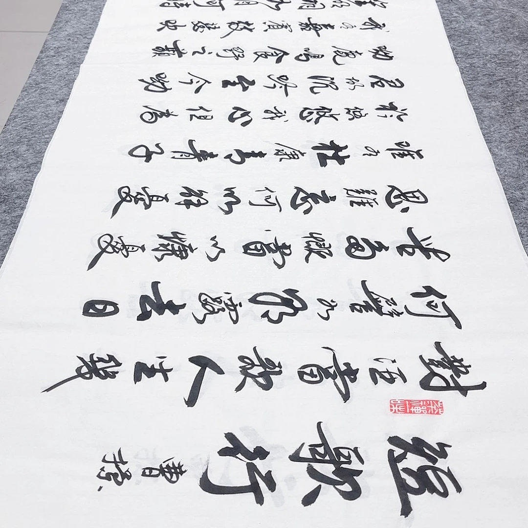 书法宣纸短歌行中书协李保军老师手写