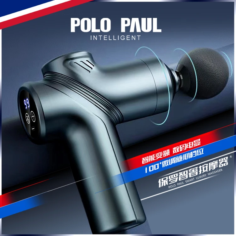 POLO PAUL—保罗智奢按摩器筋膜枪放松肌肉多功能颈膜枪按摩枪