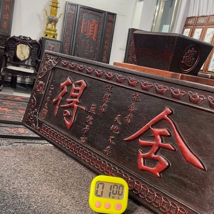 韩***非洲紫檀（红花梨）