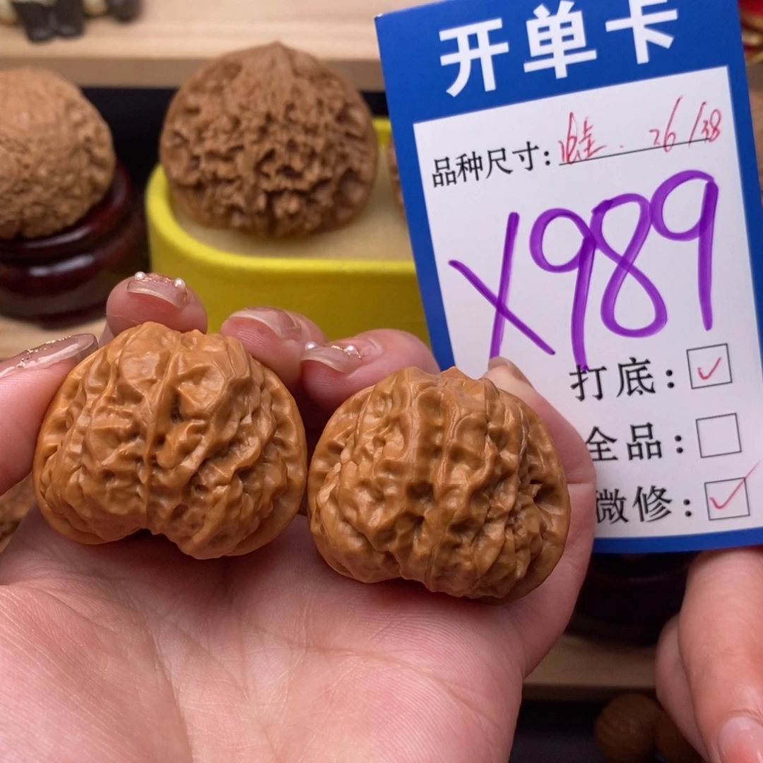 把件文玩核桃蛤蟆36