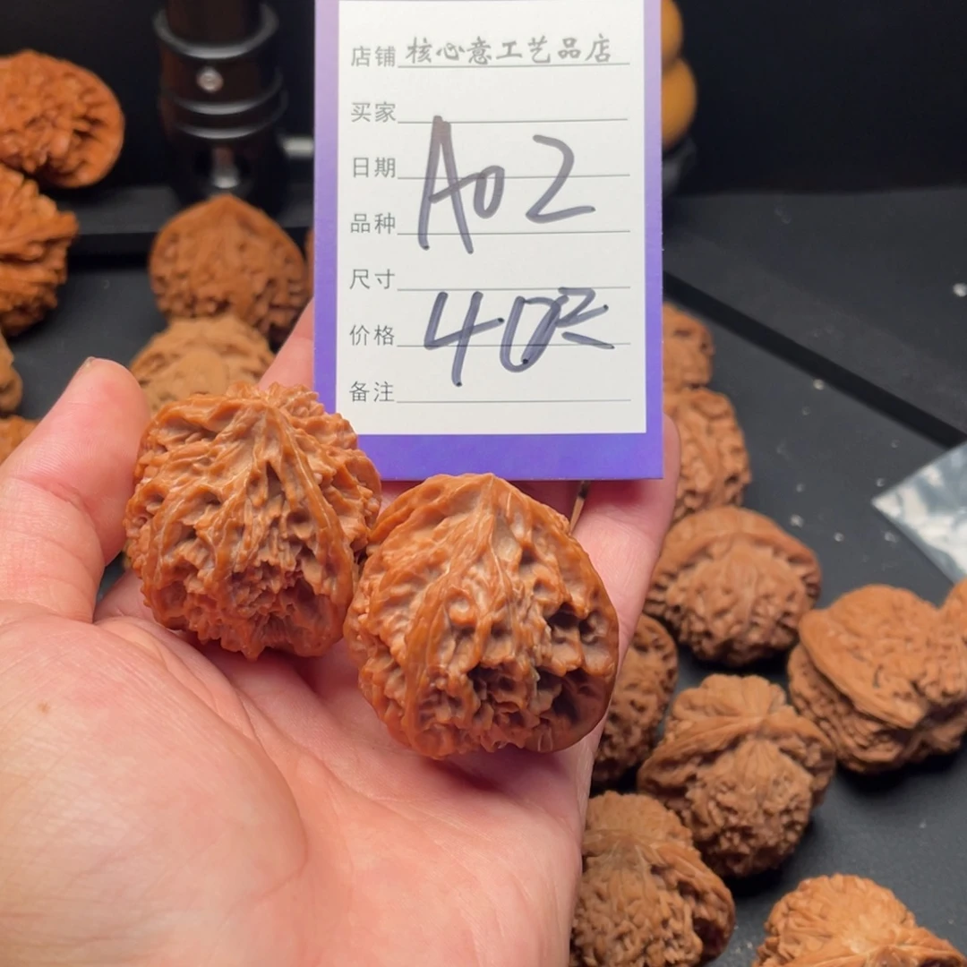 比***冰文玩核桃吊坠苹果40尺