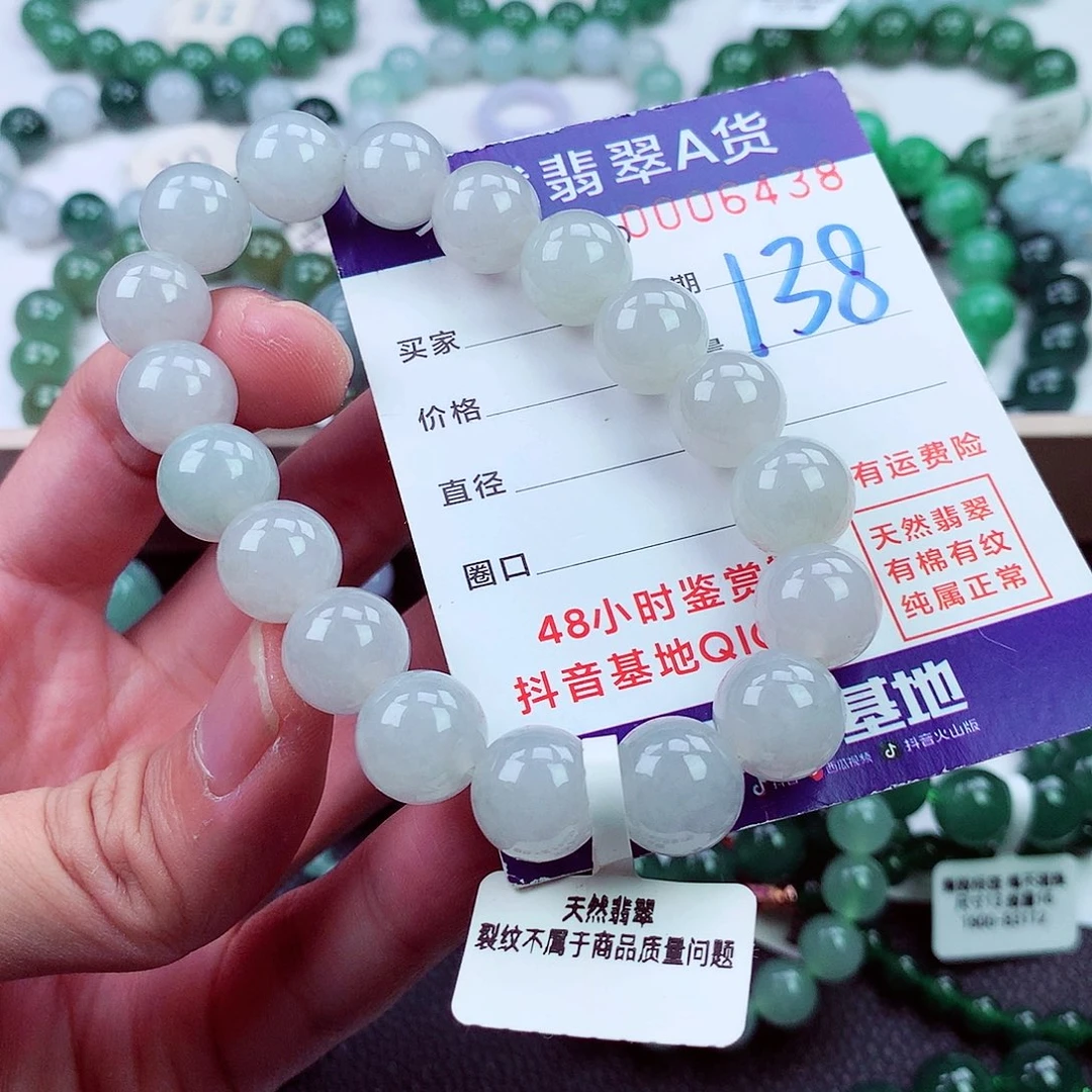 毛衣链未镶嵌翡翠