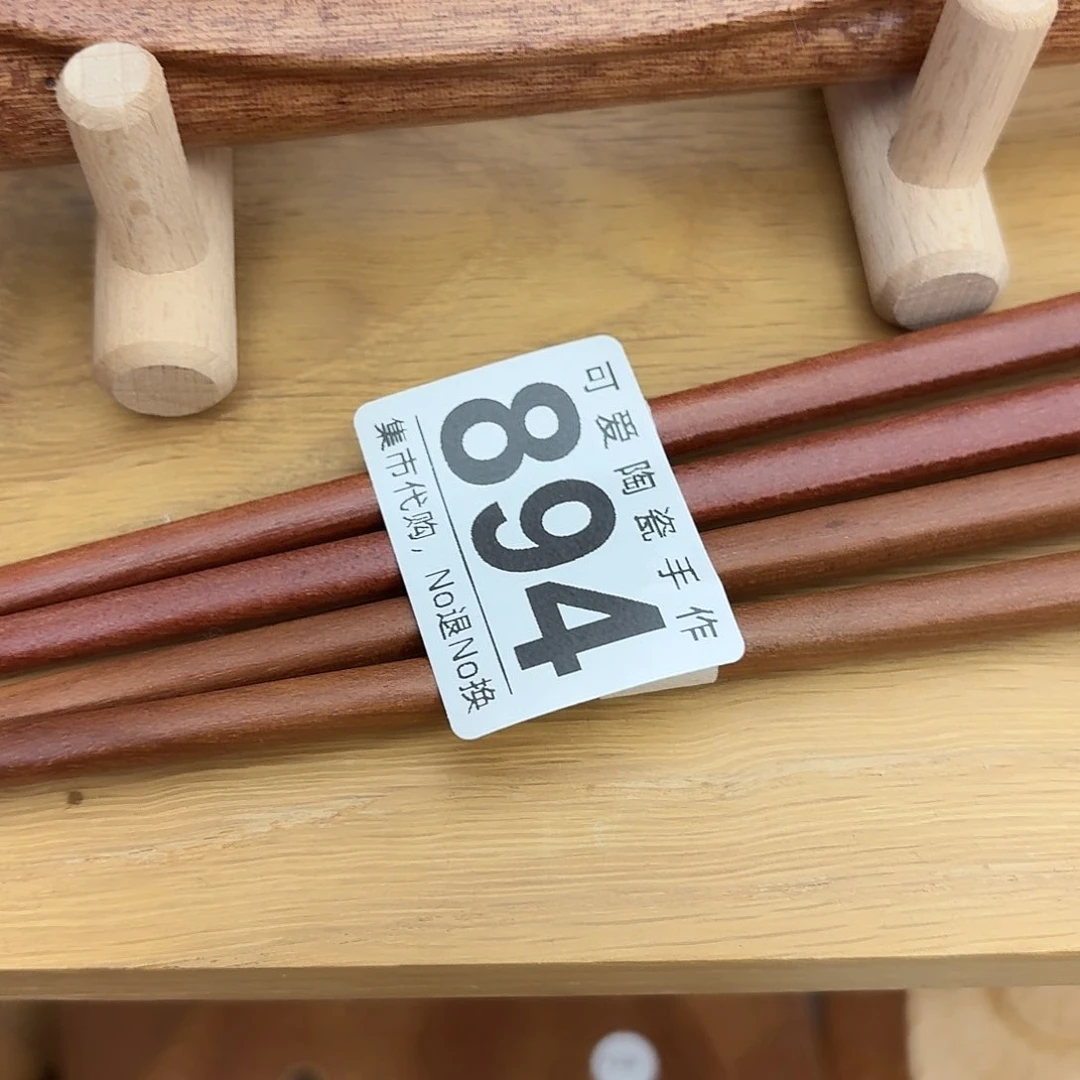 瓦当小*11111111111111？我111111