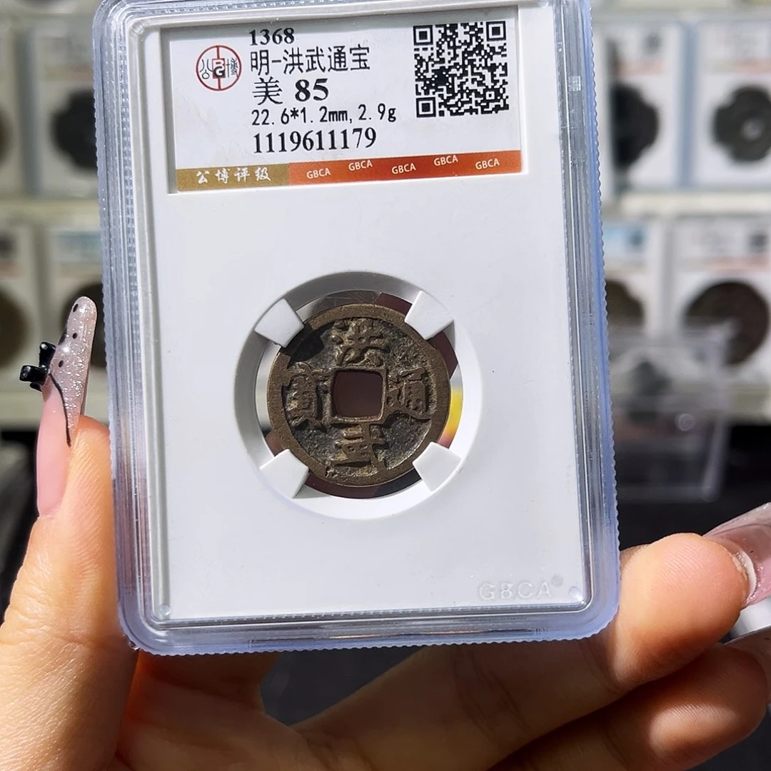 铜小徐福利洪武1179