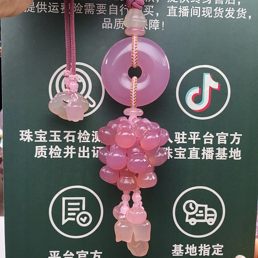 玛瑙/玉髓未镶嵌车挂