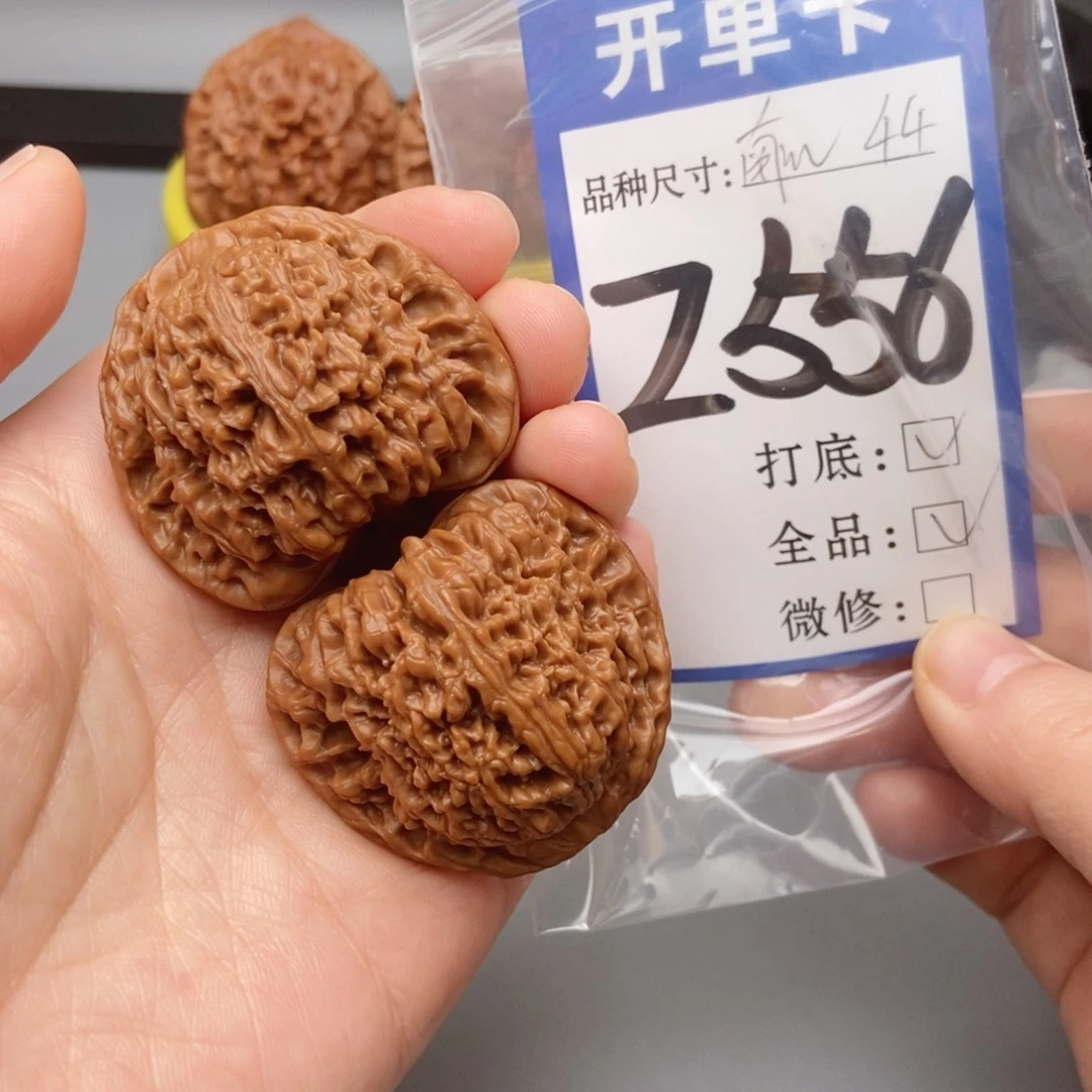 吊坠猴头核桃核桃红皮南疆