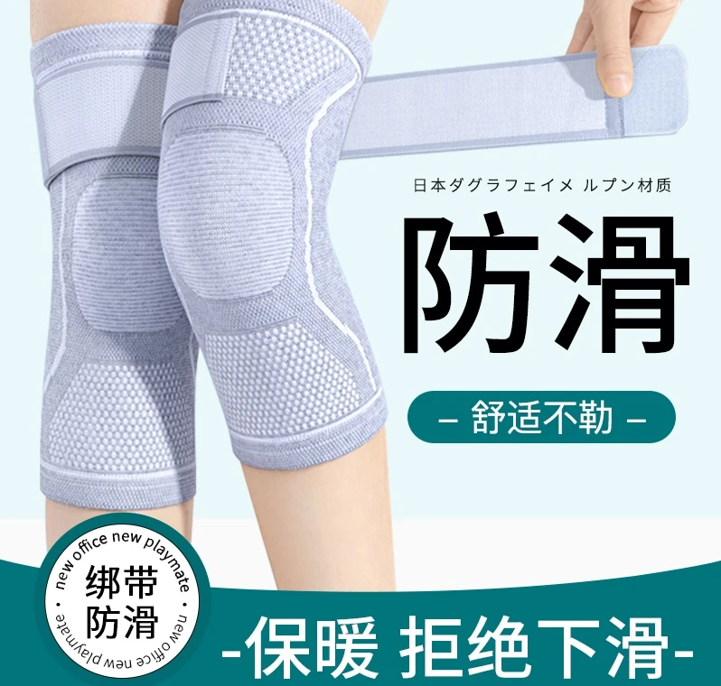 夏季绑带护膝盖半月板损伤保暖保护关节男女士运动防滑透气