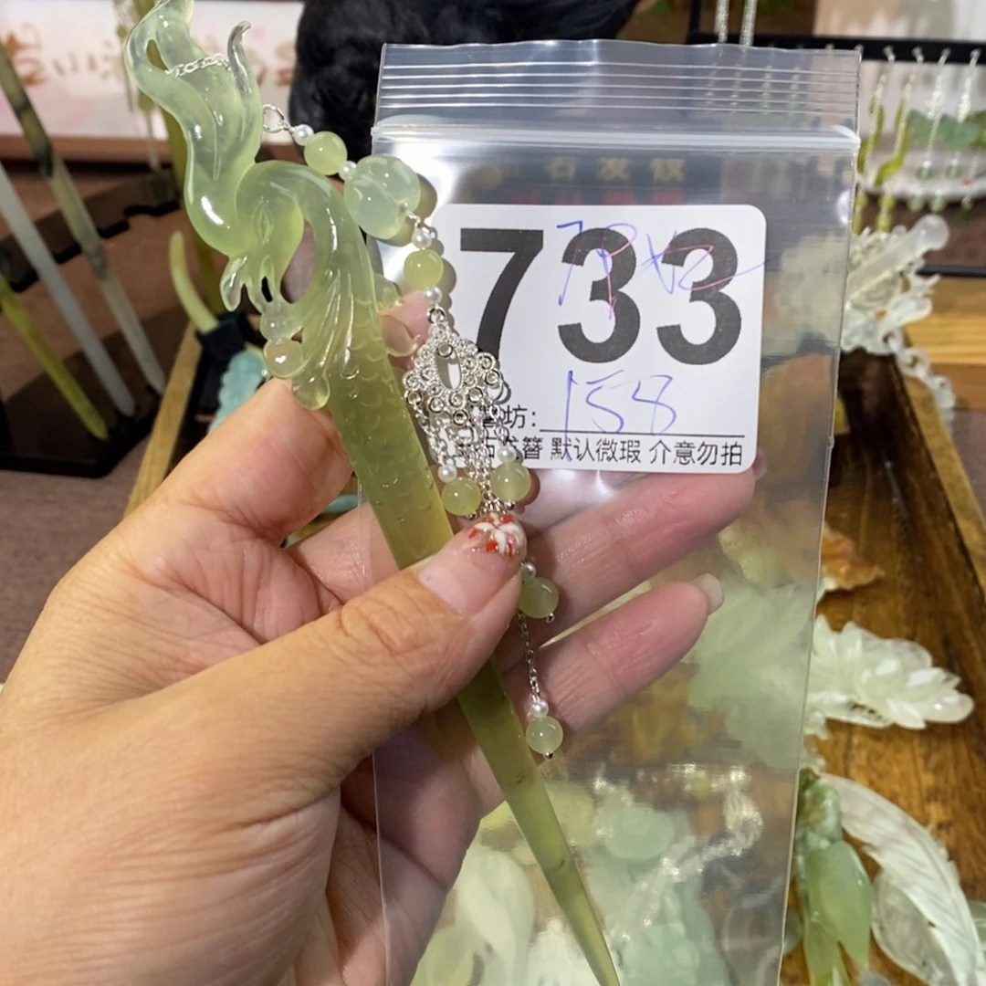 月***～蛇纹石玉合金发饰
