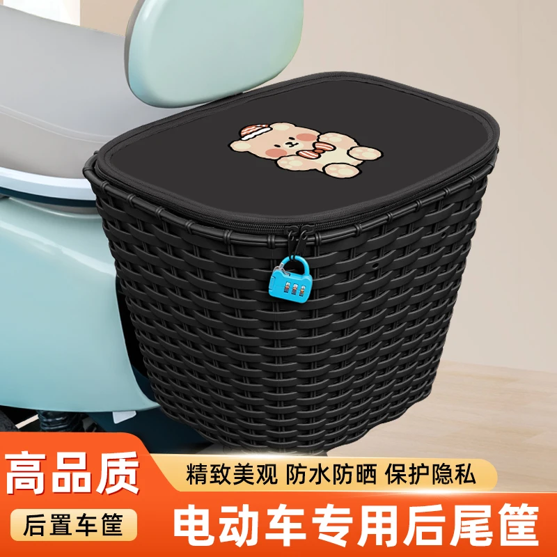 电瓶电动车后置车筐后尾筐后备箱通用防水加大头盔放置神器挂物包