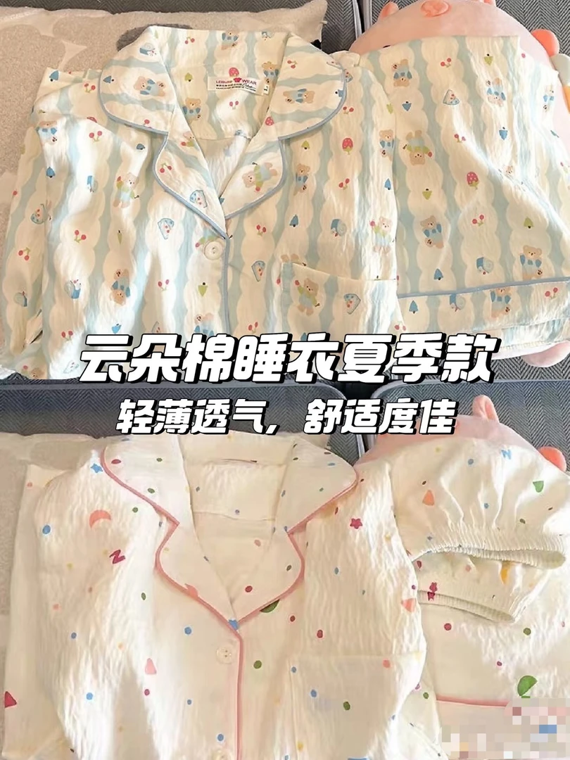 编码【101-199】 莫代尔短袖三件套睡衣家居服可外穿套装在此下单新