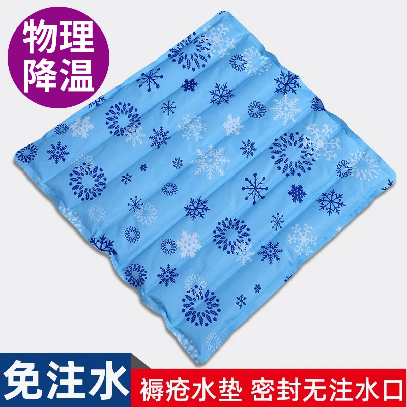 免注水降温水垫夏天褥疮坐垫老人冰垫水坐垫屁股护理冰凉水袋床垫