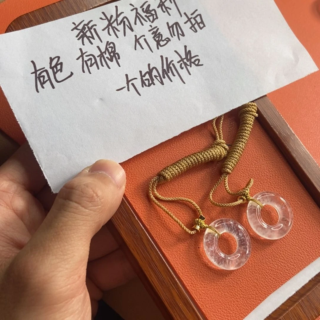 石英质玉未镶嵌颈饰