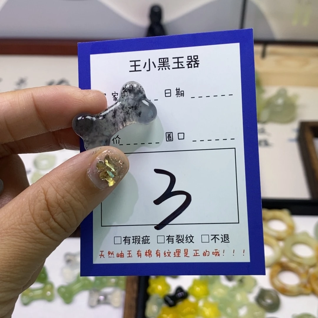 蛇纹石玉颈饰未镶嵌w****鸭