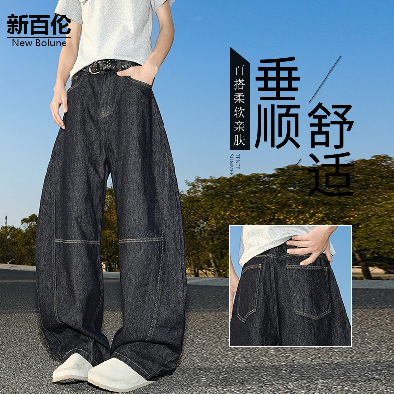 新百伦/NEW BOLUNE美式复古牛仔裤男秋季新款潮流宽松阔腿弯刀裤