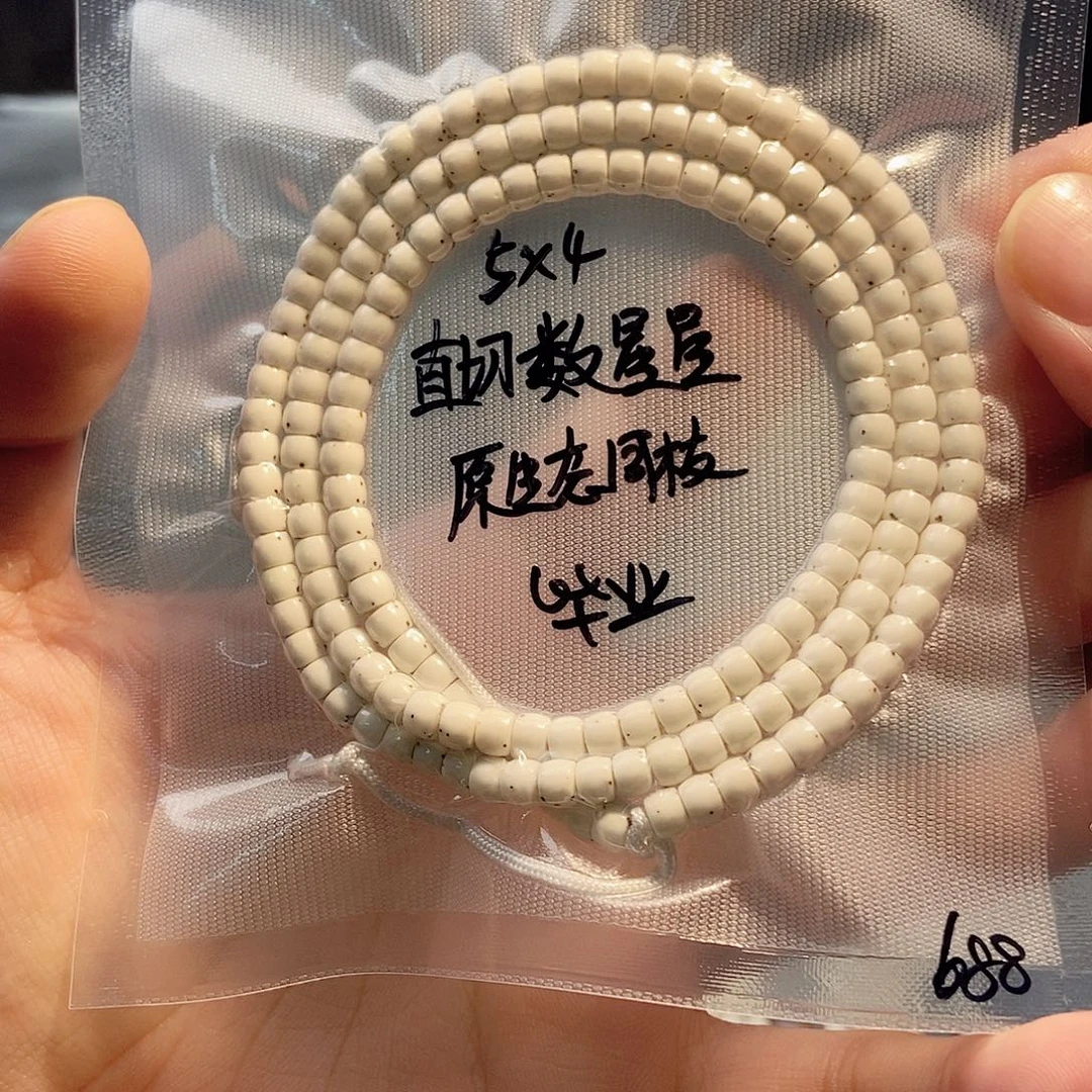 奶***爸吊坠星月菩提星月