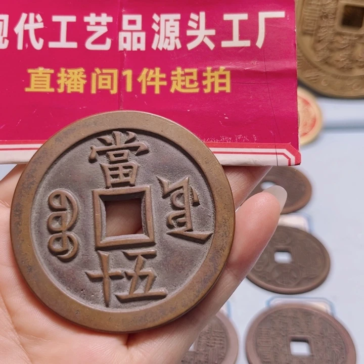 铜一**好现场下单一物一拍