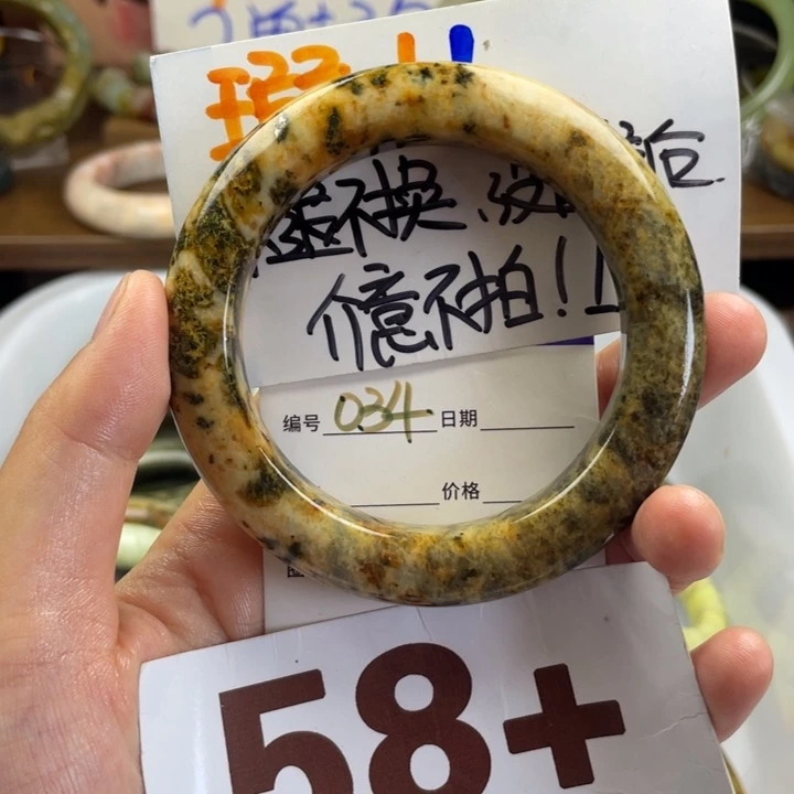 未镶嵌蛇纹石玉手镯