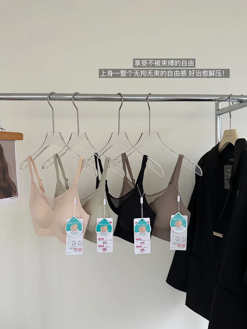 中M吊带式内衣乳胶胸垫