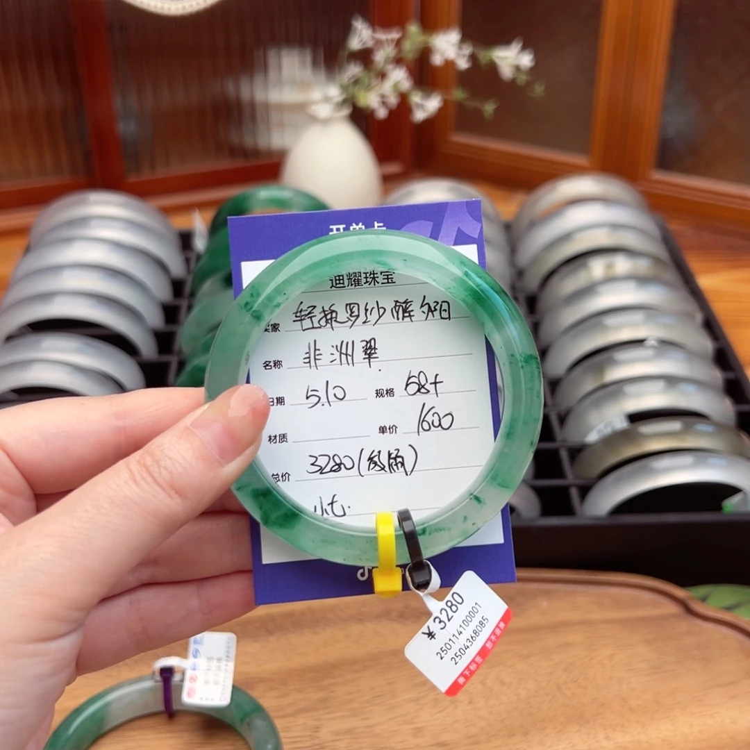 独山玉未镶嵌手镯轻****阳