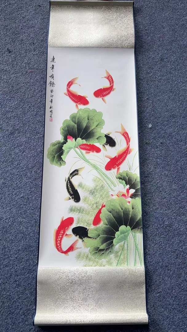 小轴《连年有余》卷轴精装裱