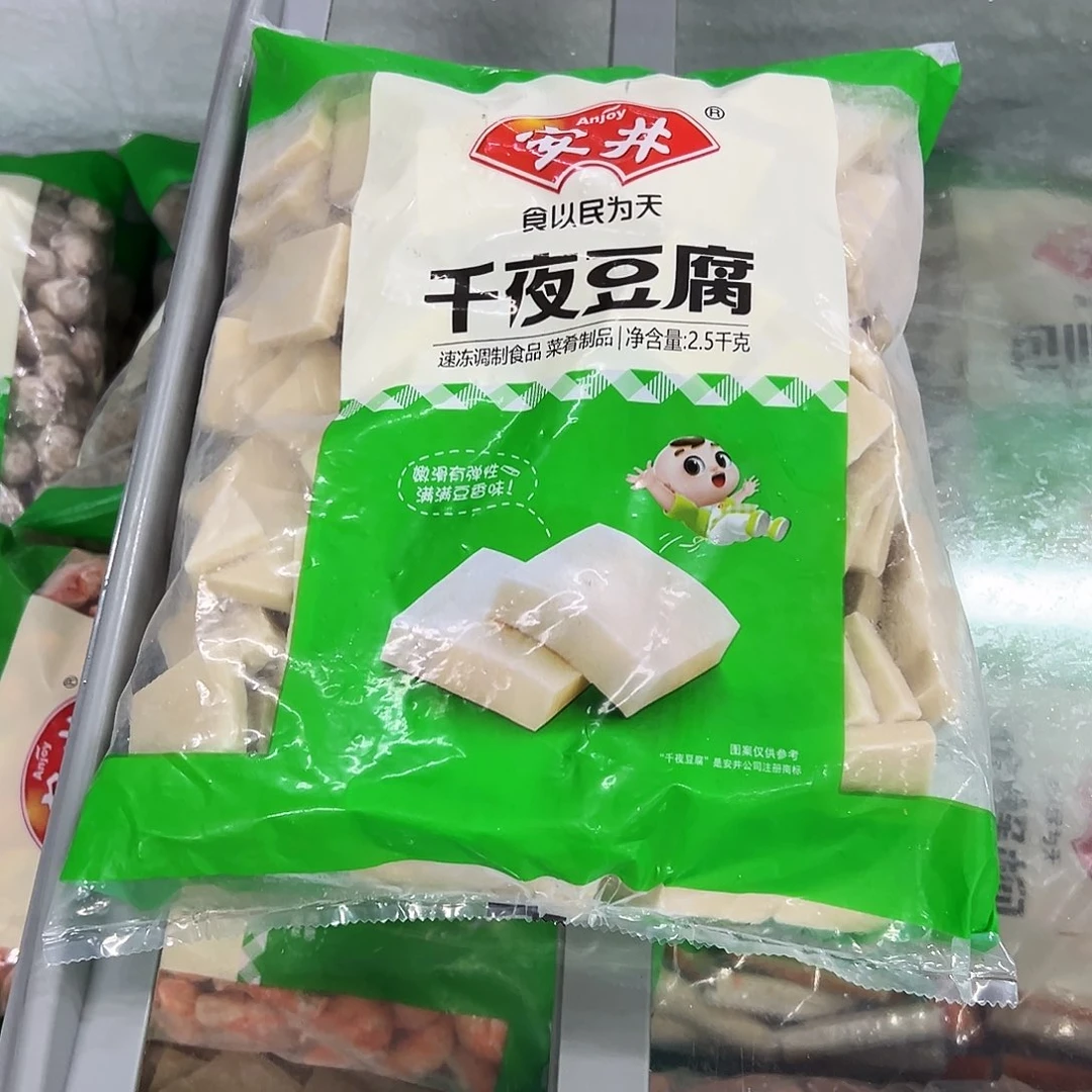 365食用农产品香港特别行政区千叶豆腐两袋