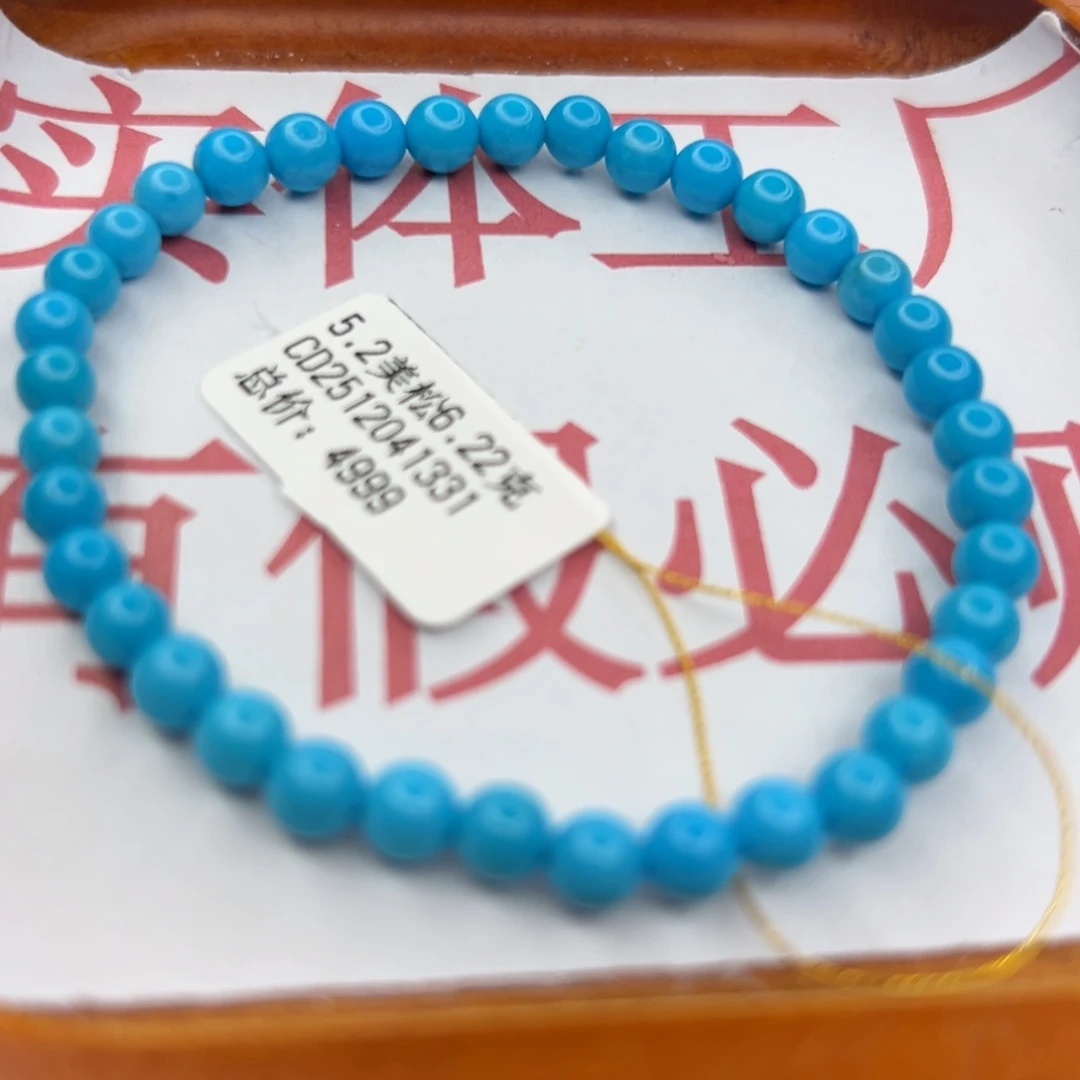绿松石未镶嵌珠宝半成品