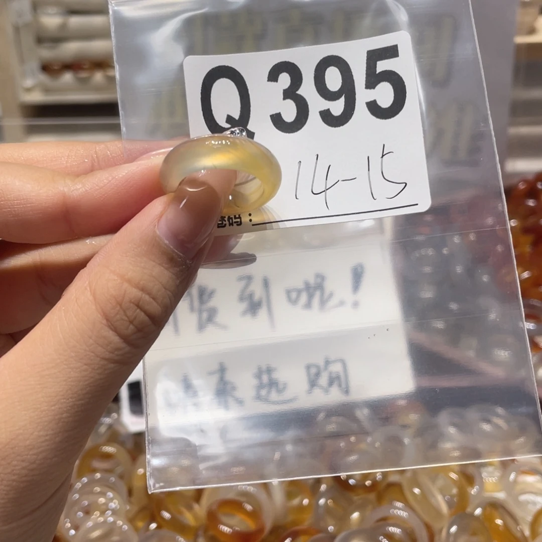未镶嵌戒指玛瑙/玉髓395