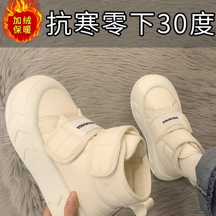 棉鞋加绒防水秋冬季雪地靴新款厚底2024外穿毛毛防滑女加厚面包鞋