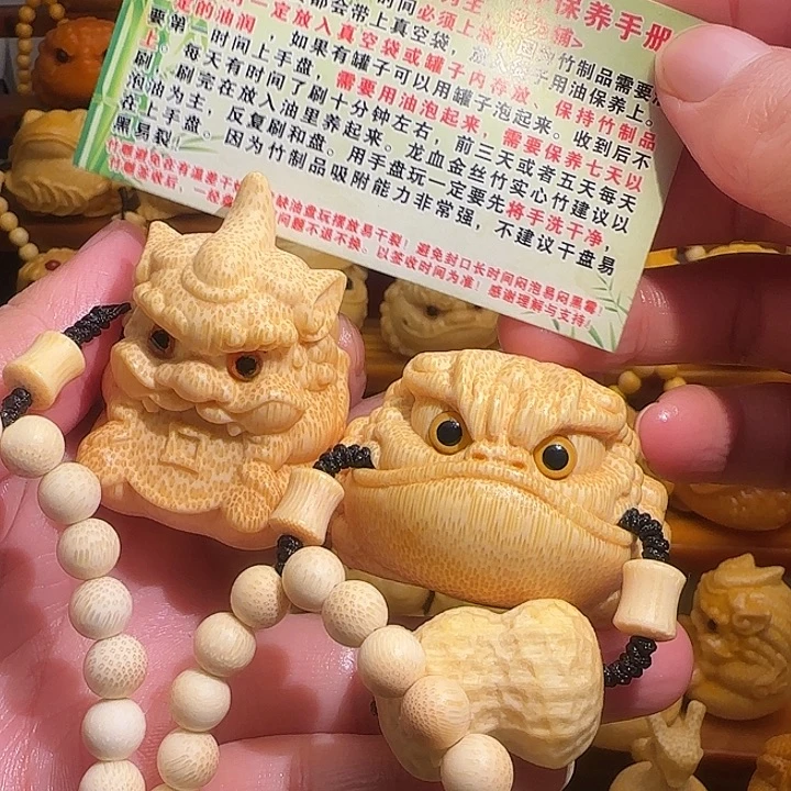 觉***悟竹竹雕貔貅带竹链，金蟾带竹链2油刷子，一物一拍不退不换