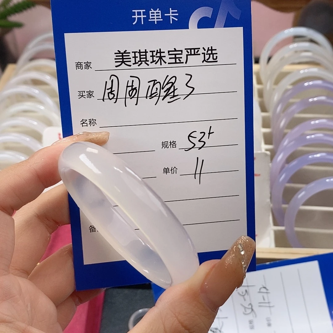 手镯玛瑙/玉髓未镶嵌?****?