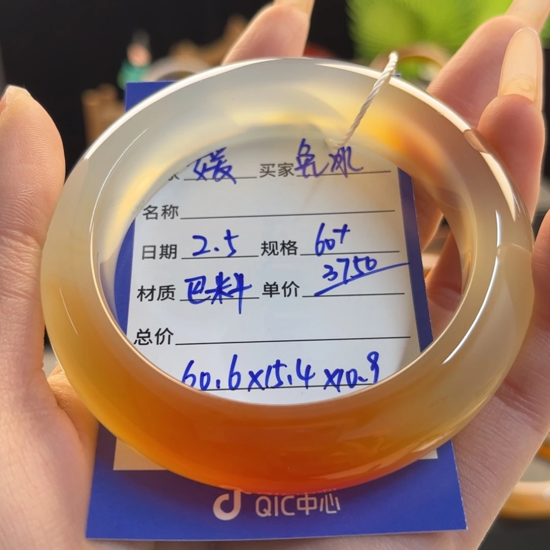 玛瑙/玉髓手镯未镶嵌兔****