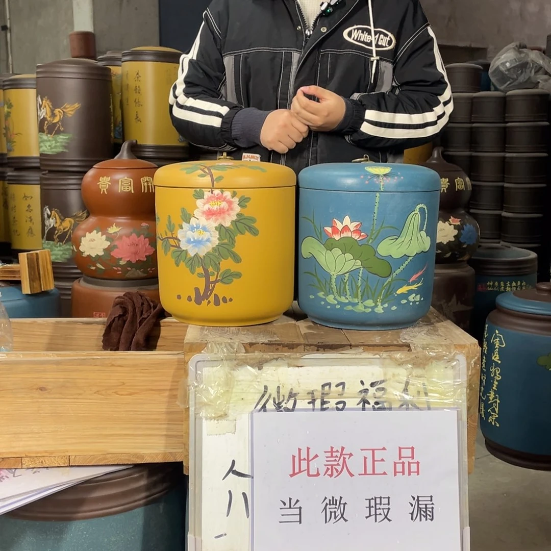 宜兴原矿紫砂茶叶罐