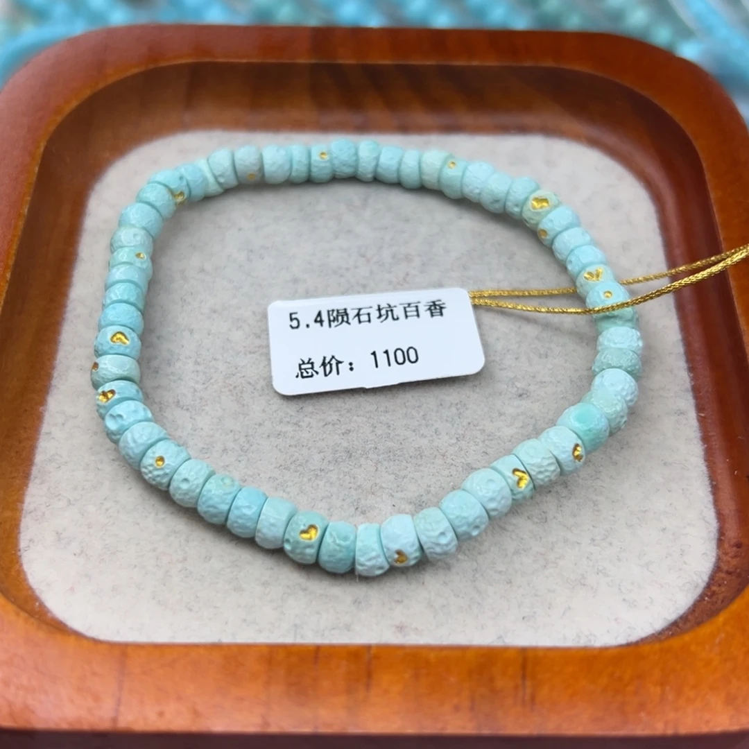 绿松石未镶嵌珠宝半成品