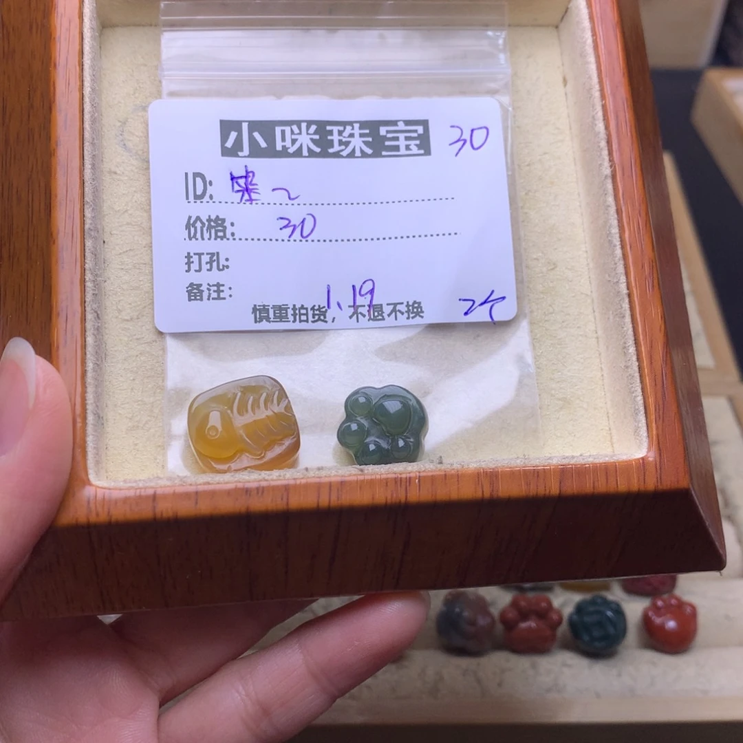 石英质玉珠宝奇石未镶嵌