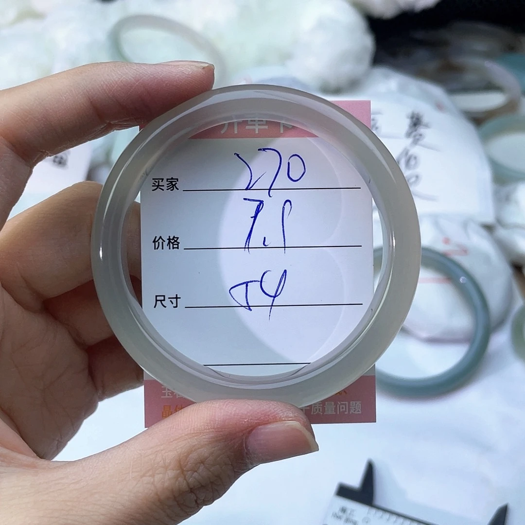 玛瑙/玉髓未镶嵌手镯270