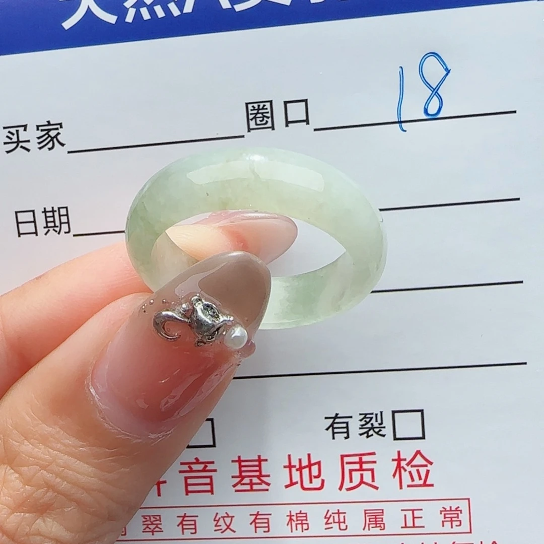未镶嵌戒指翡翠戒指