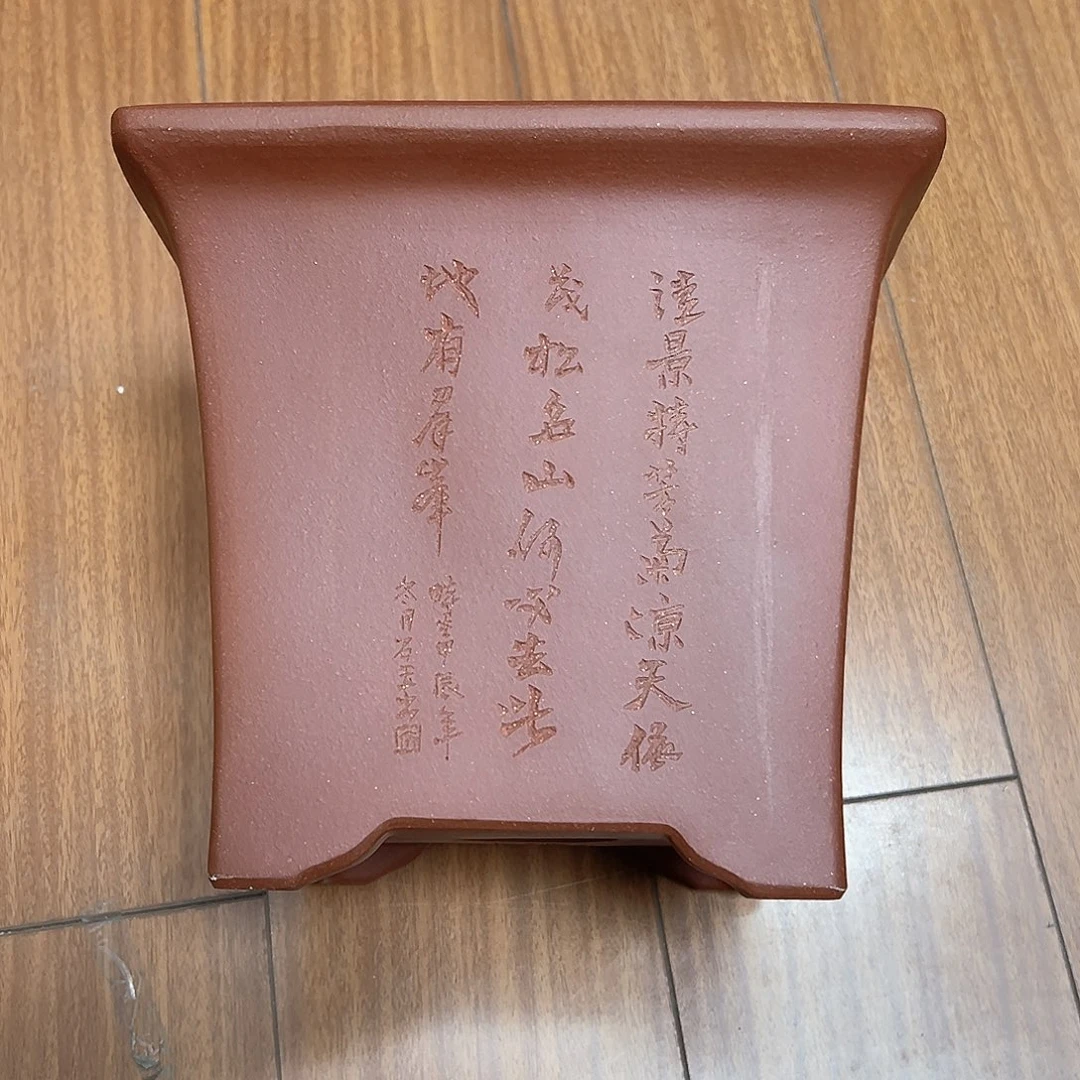 黔***兰紫砂花盆周之夏精品紫砂花盆