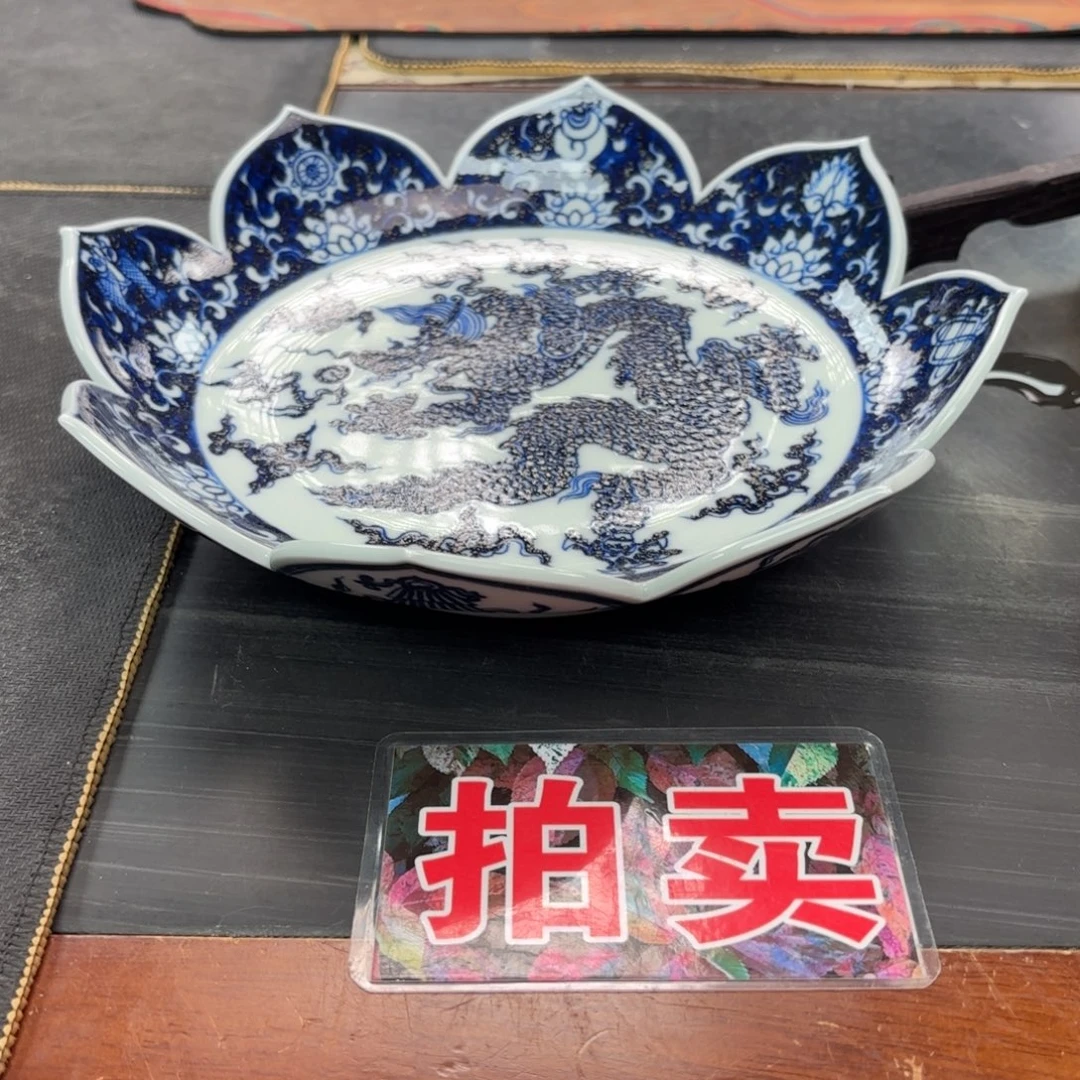 会***然八瓣龙纹手绘赏盘