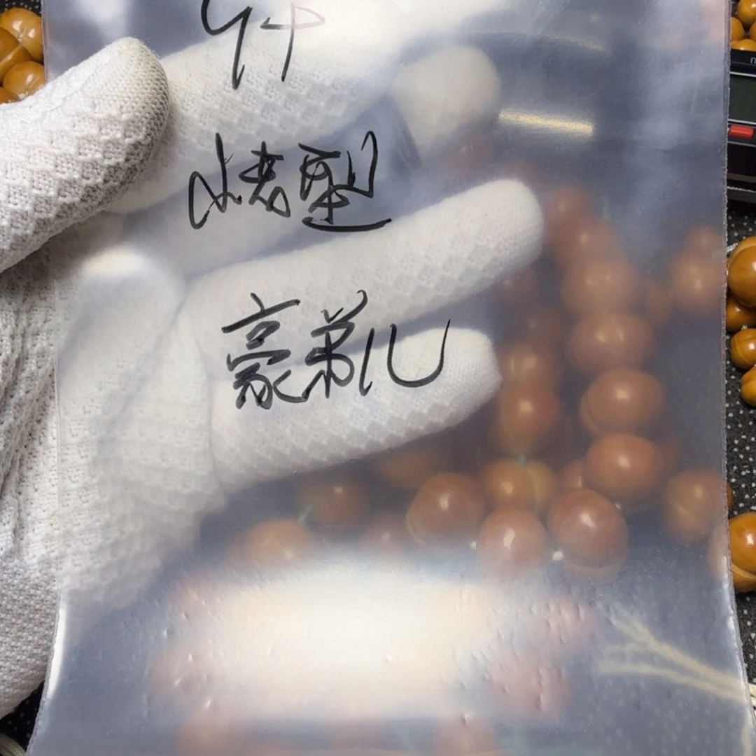 豪***儿手串/手链核桃9加小老型全品