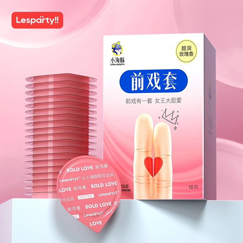 Lesparty!!前戏套医用手指套天然橡胶胶乳抠抠套计生用品超润玫瑰香夫妻免洗