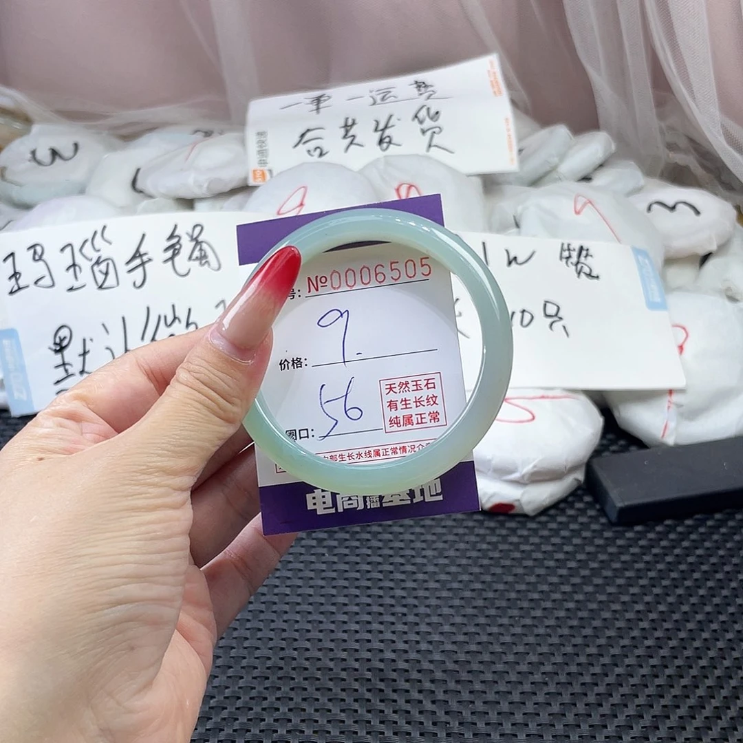 手镯玛瑙/玉髓未镶嵌505