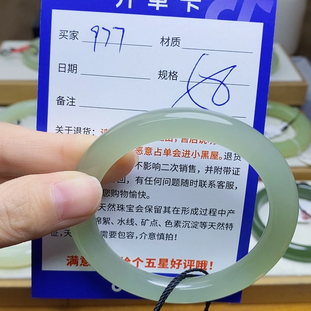 未镶嵌手镯和田玉sy