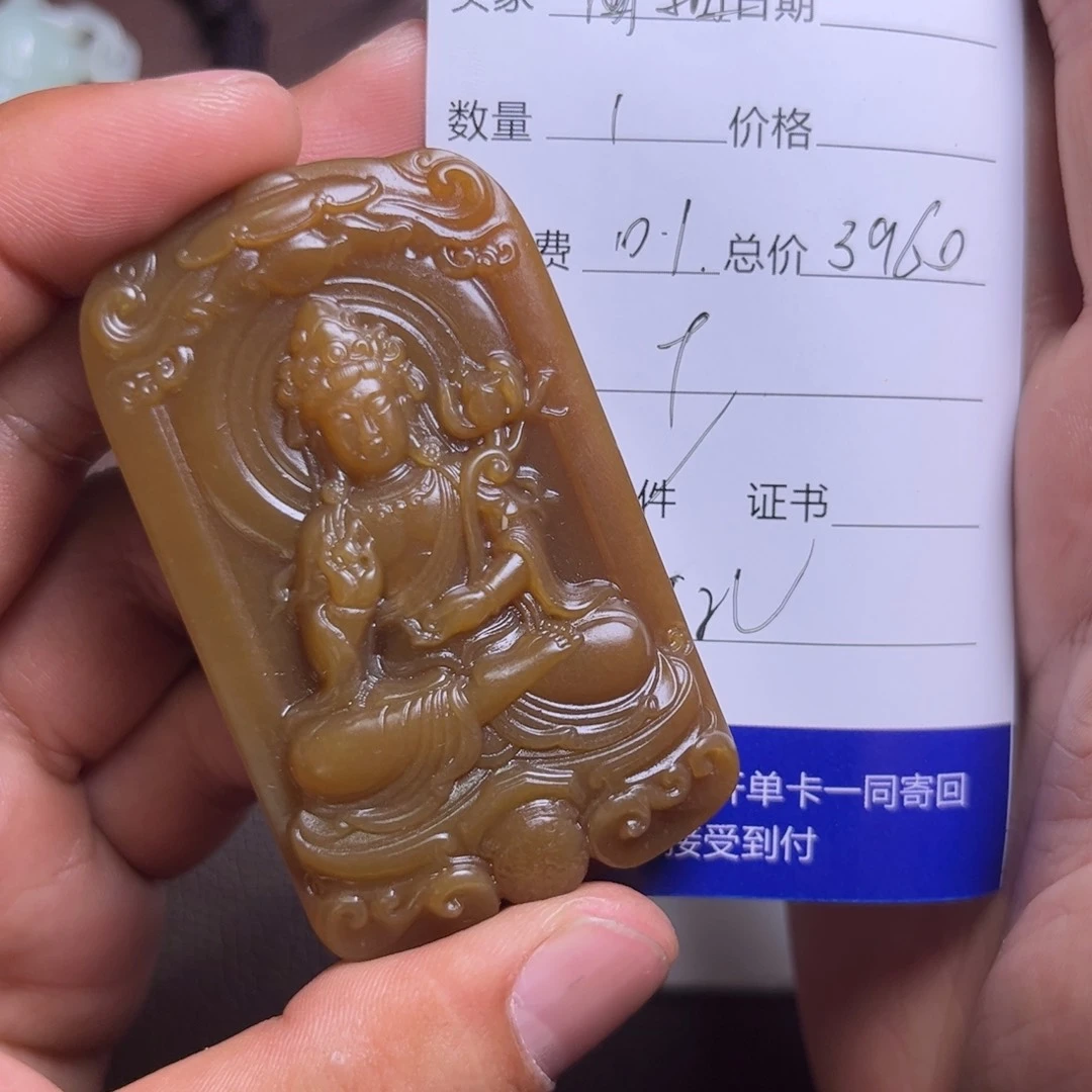 和田玉未镶嵌挂件霜*楼