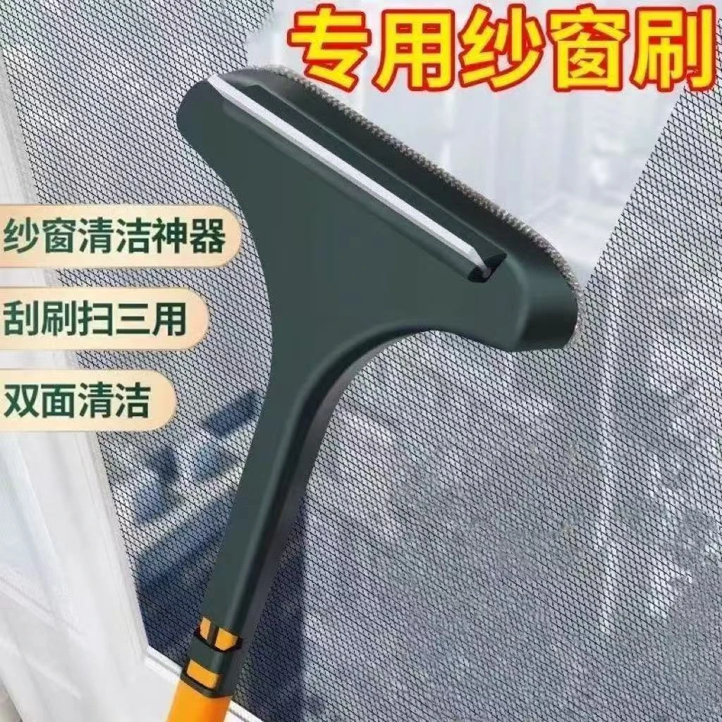 家用纱窗刷擦擦玻璃专用工具免拆洗擦纱网专用刷两用多功能清洁刷
