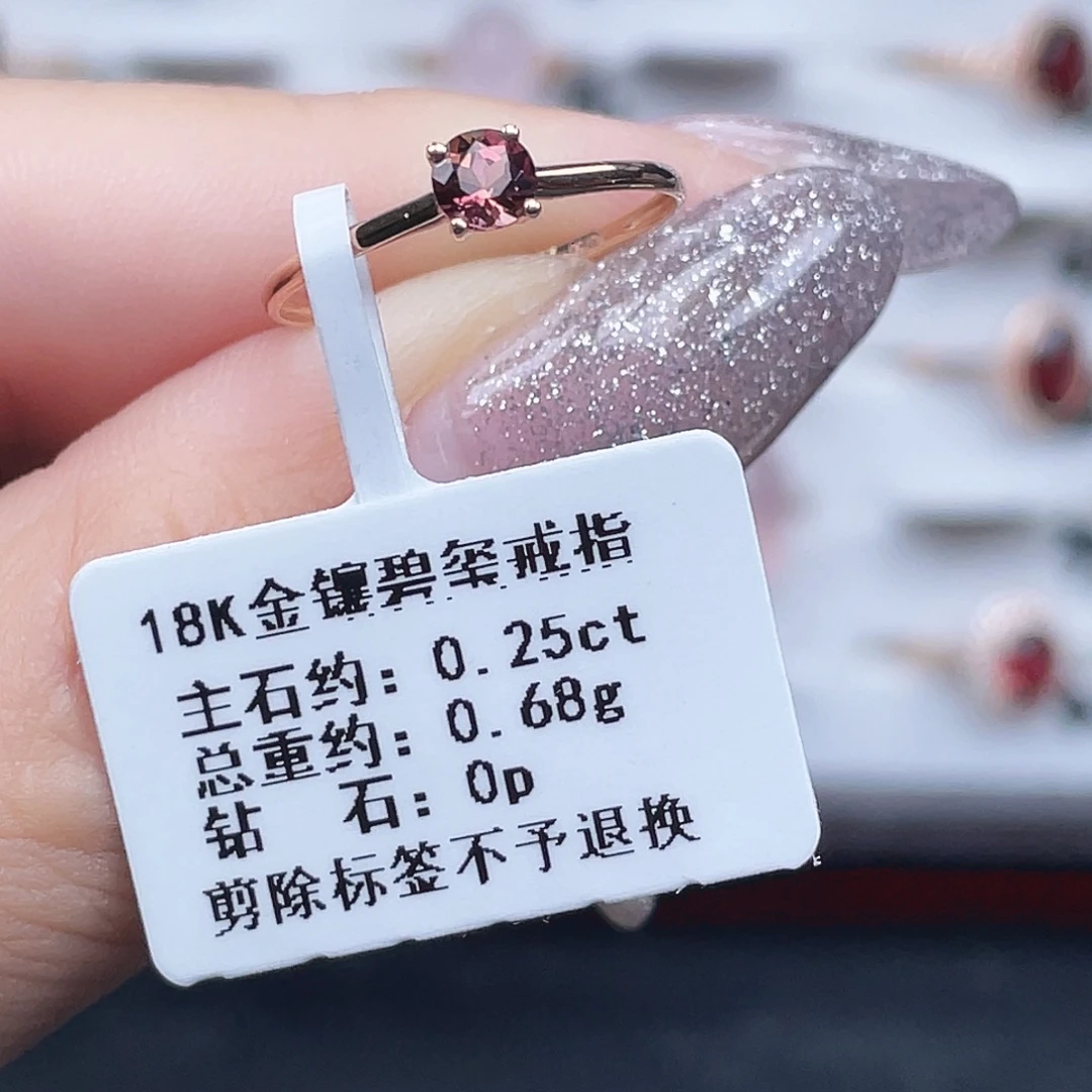 汐****18K金镶嵌碧玺戒指